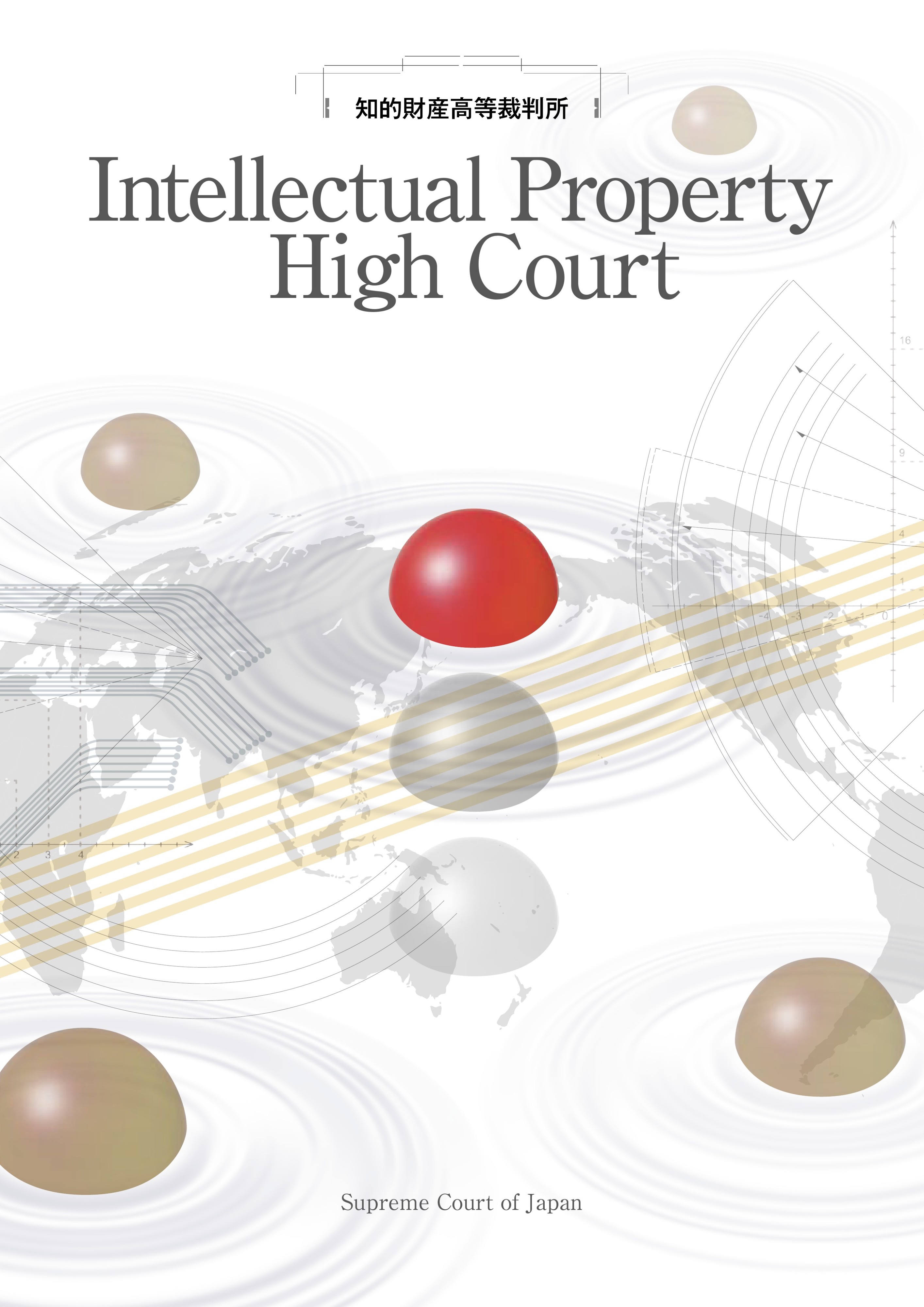 image: cover page