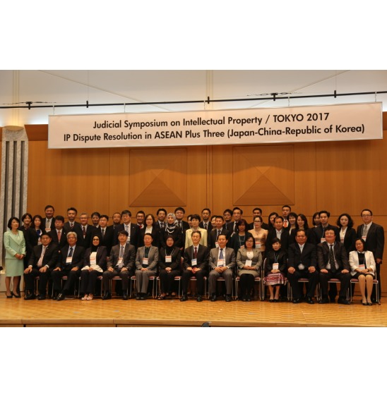 image1:The Judicial Symposium on Intellectual Property