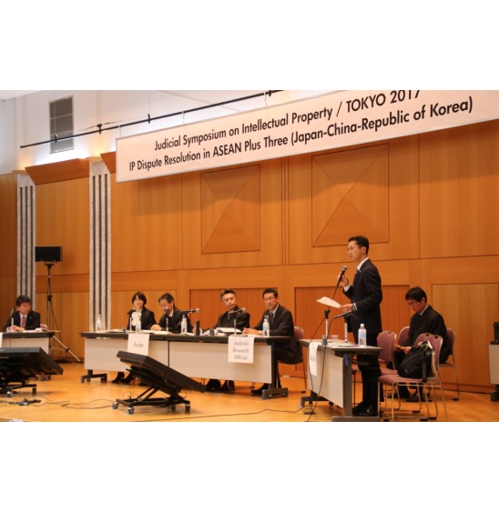 image2:The Judicial Symposium on Intellectual Property