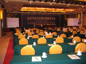 image:Conference venue