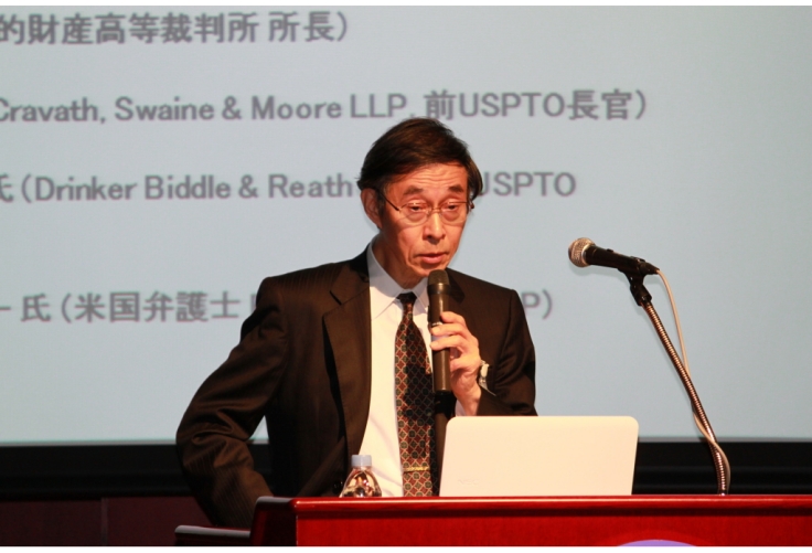 image:Chief Judge Iimura