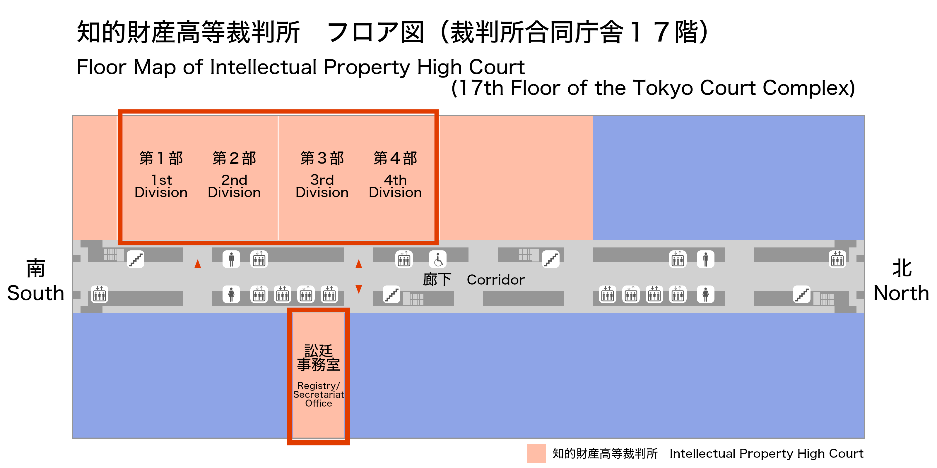 Floor guide of the IP High Court: 17th floor of the Tokyo Court Complex; the Office of court clerks for the First Division, Office of court clerks for the Second Division, Office of court clerks for the Third Division, and Office of court clerks for the Fourth Division are in a row starting from the location of the Ministry of Agriculture, Forestry and Fisheries, with the Registry/Secretariat Office located across the corridor.