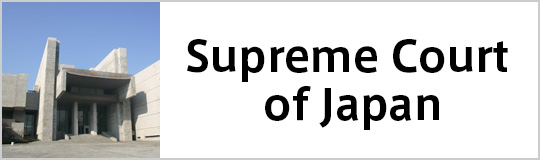 Supreme Court of Japan