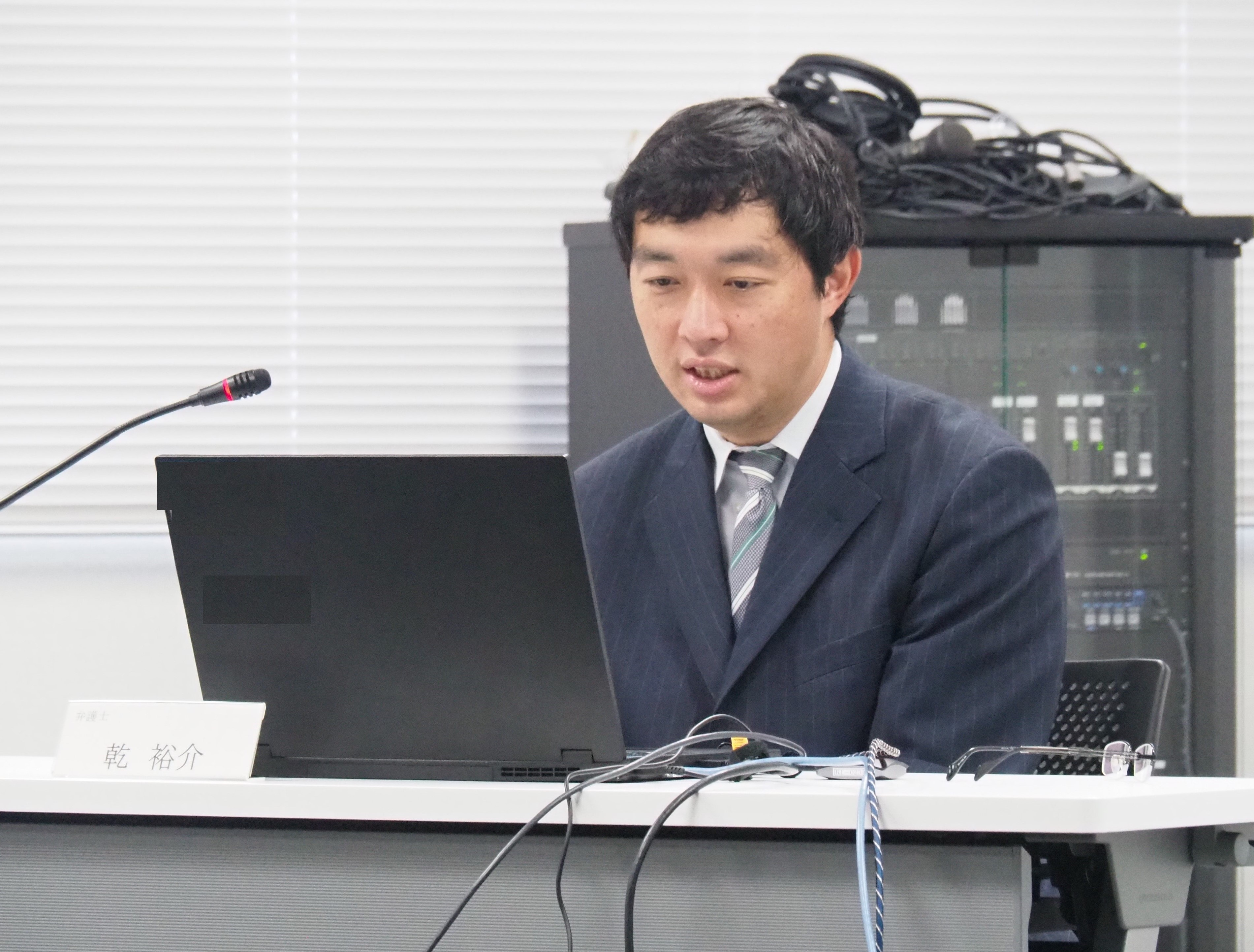 講義中