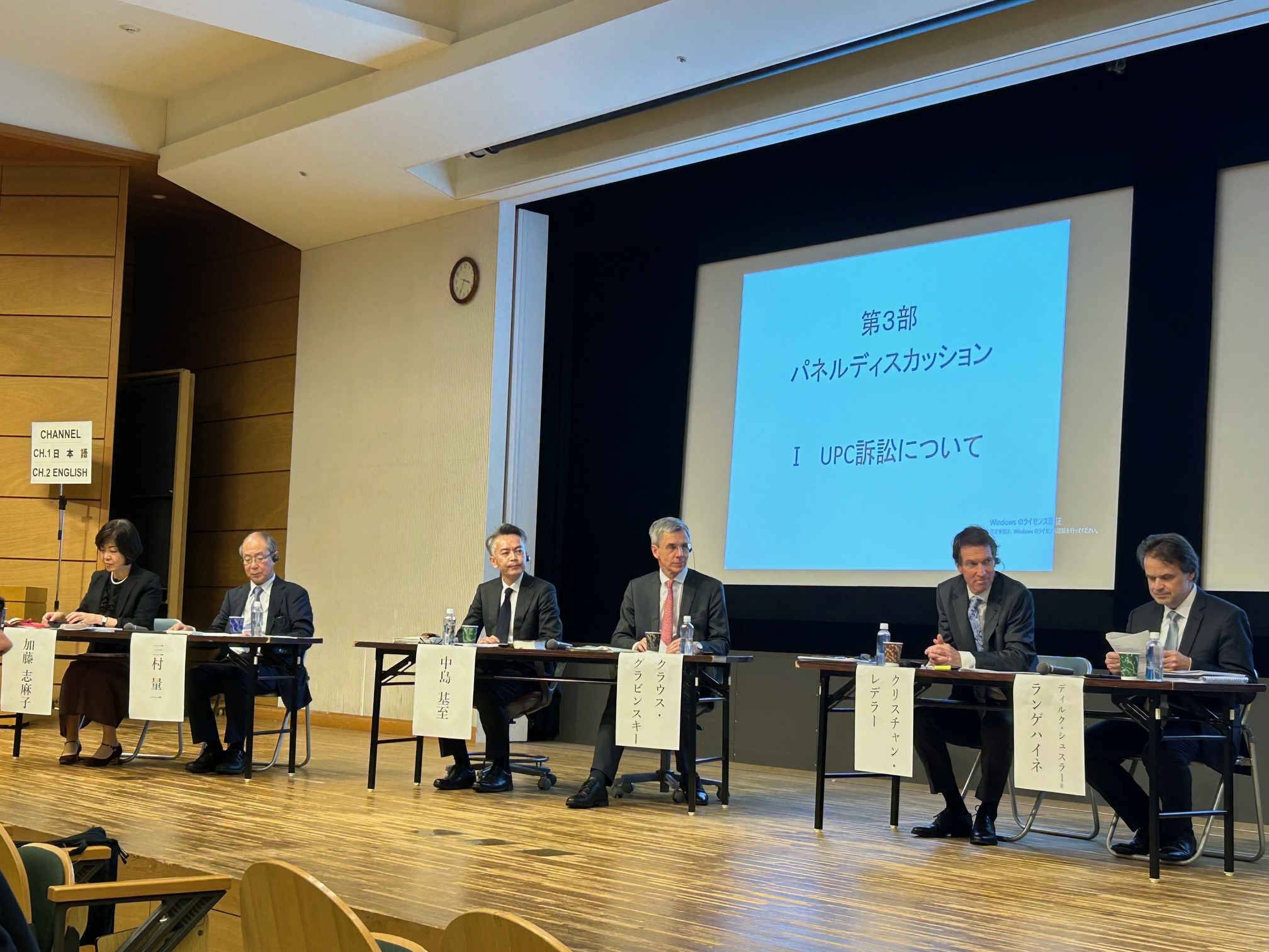 講演をしている様子