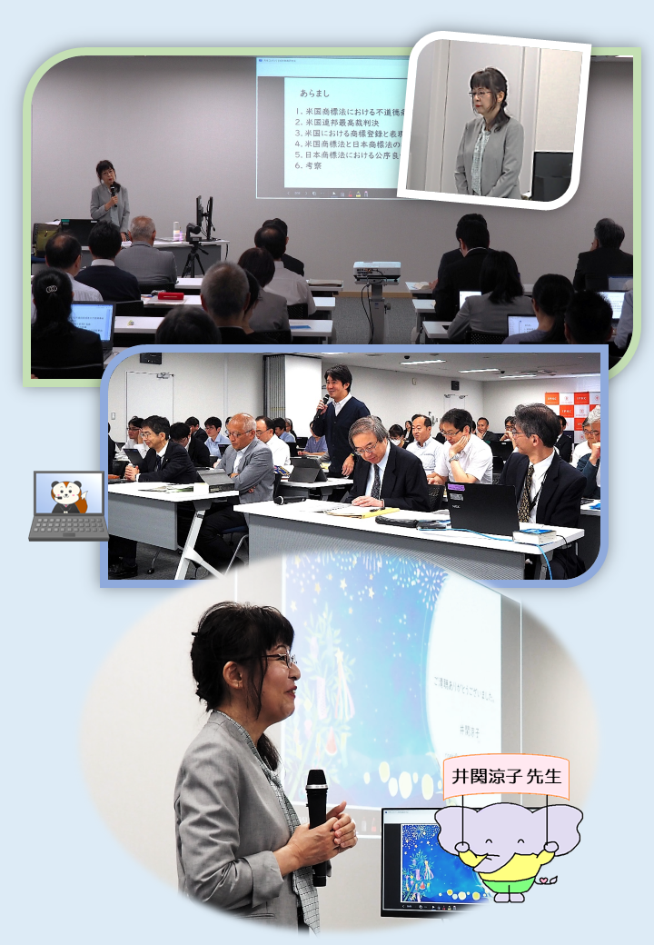講演の様子