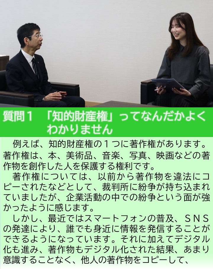 質問中