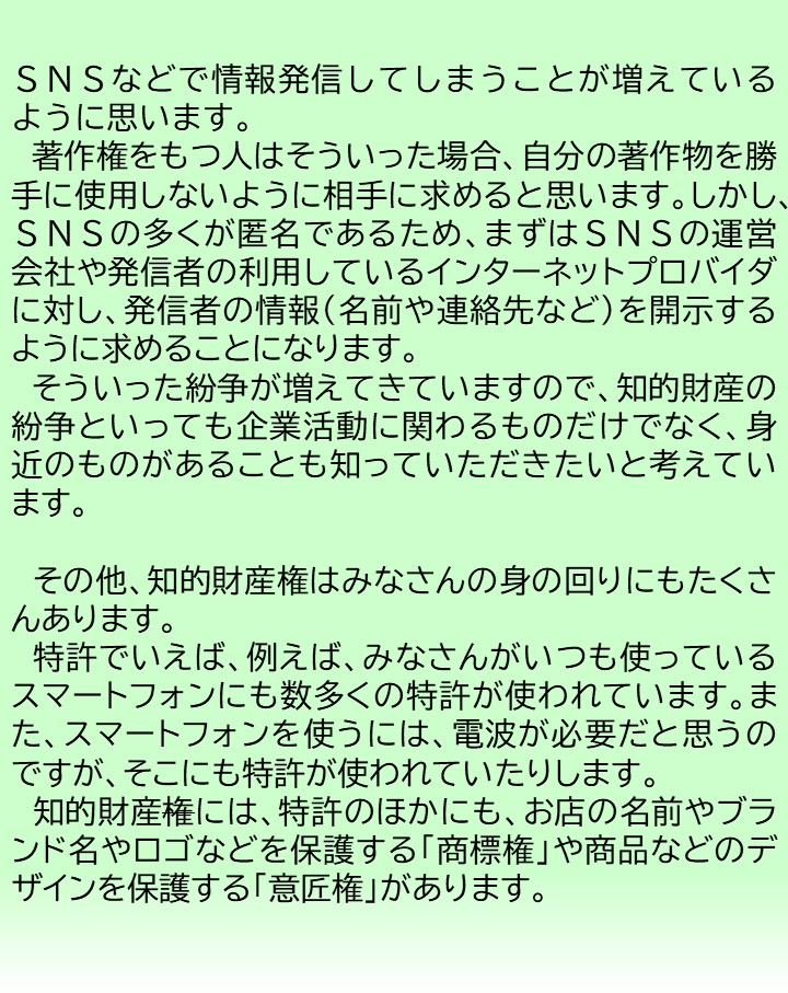 質問中