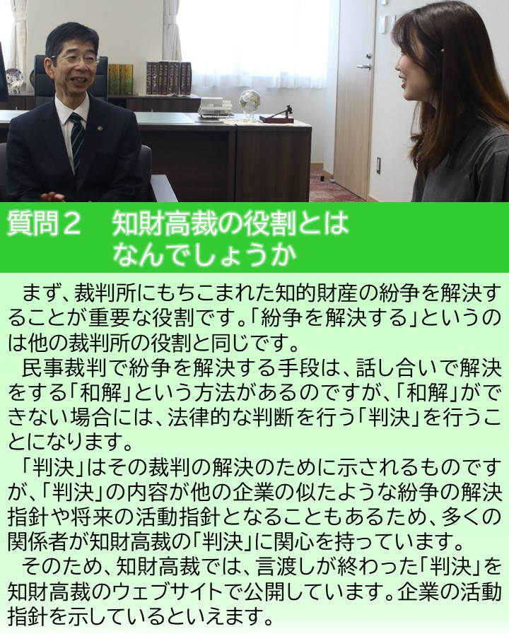 質問中