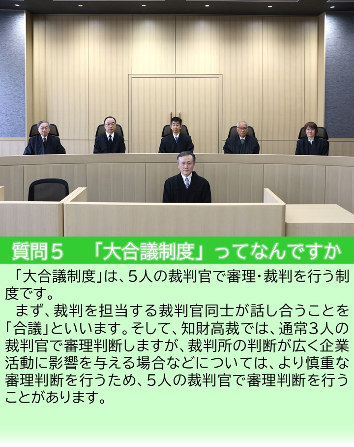 質問