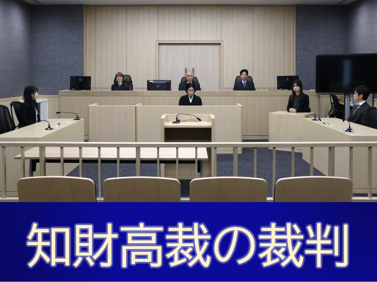 開廷前の法廷内写真