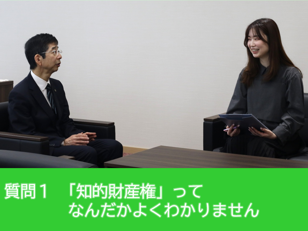 所長室でのインタビューの様子
