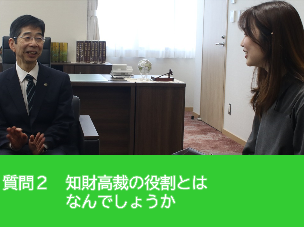 所長室でのインタビューの様子