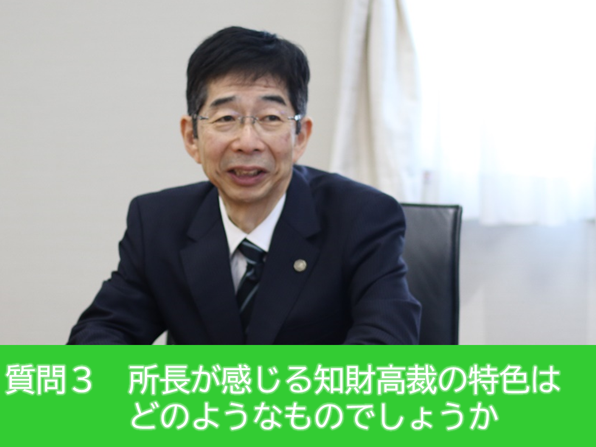本多所長が答える様子