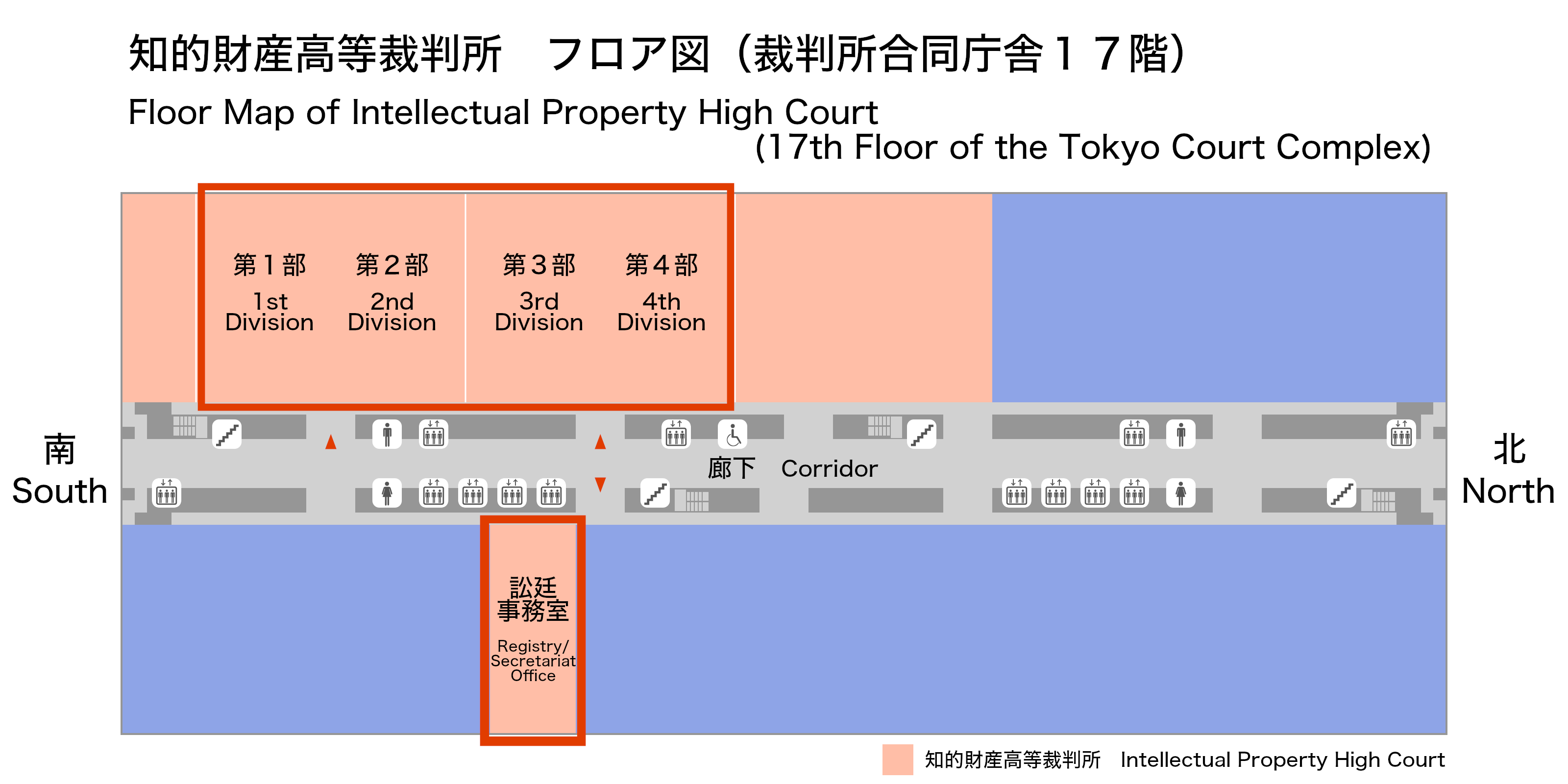 フロア図 知的財産高等裁判所 フロア図 知的財産高等裁判所